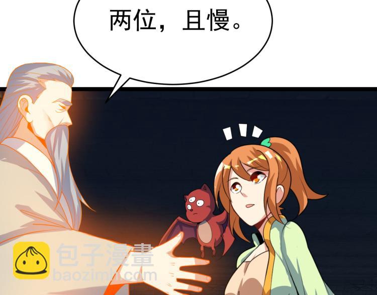 第102话 雷云谷29