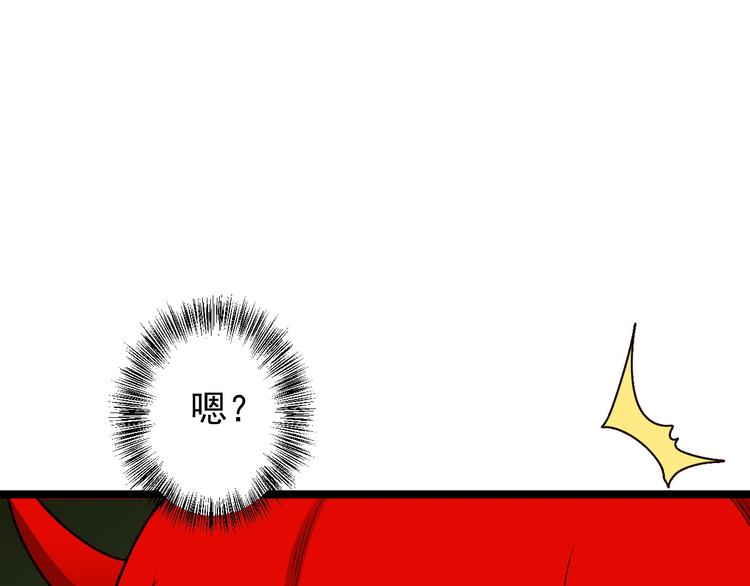 第99话 吞天显威8