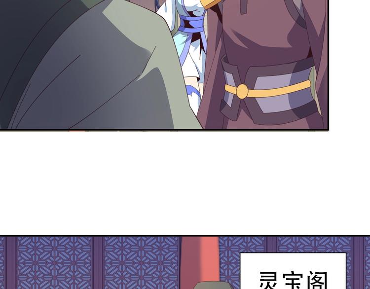 第43话 你到底是什么人！33