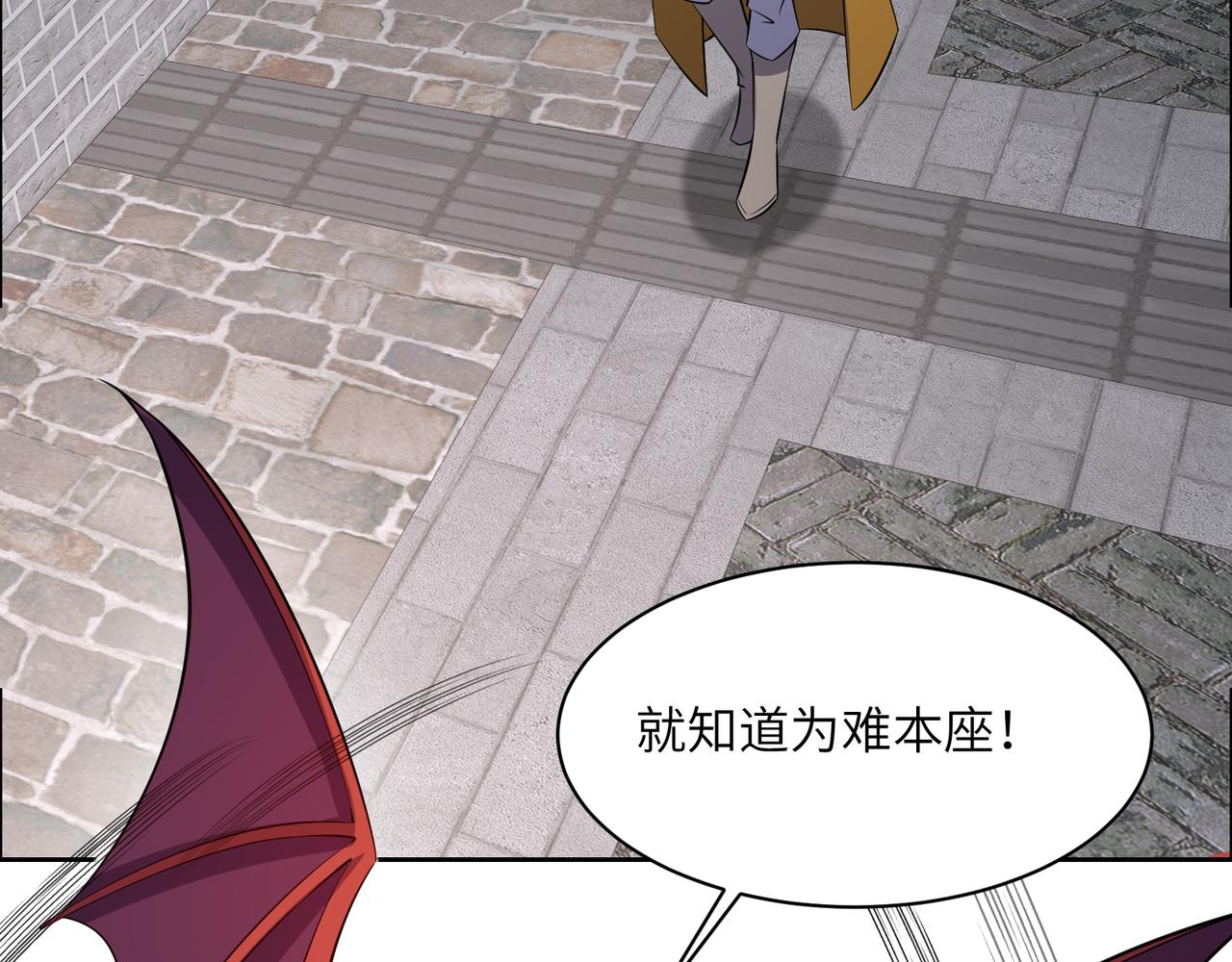 第129话 突袭墨府91