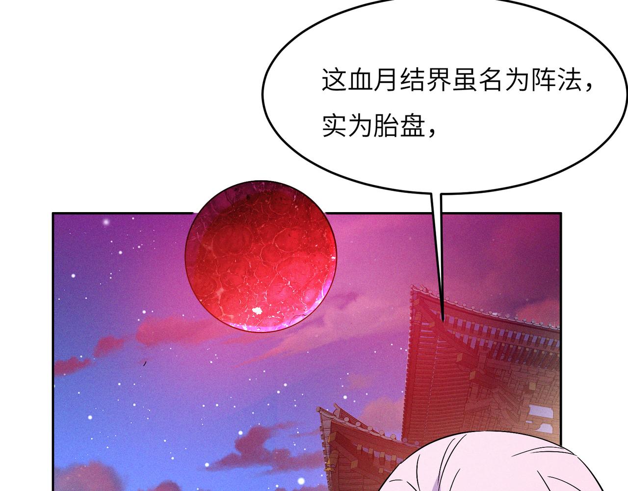 第145话联手破敌18