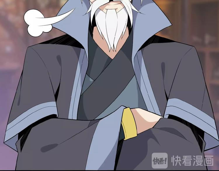 第19话 用尽手段也不行9