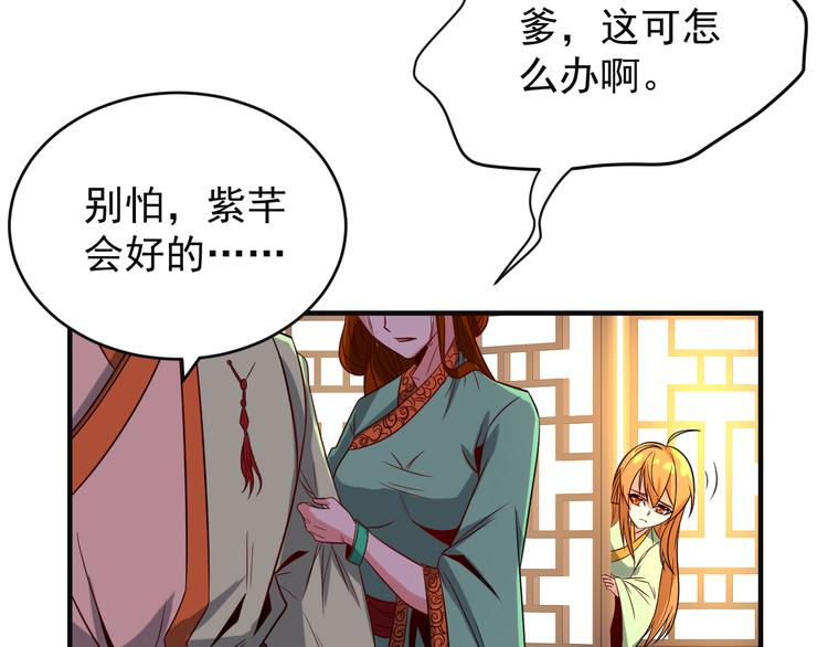 第80话 往事56