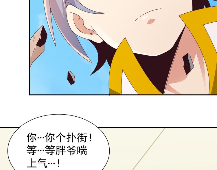 第47话 爱才之心50