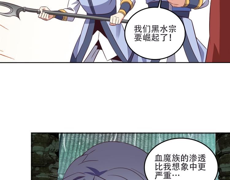 第61话 心魇27