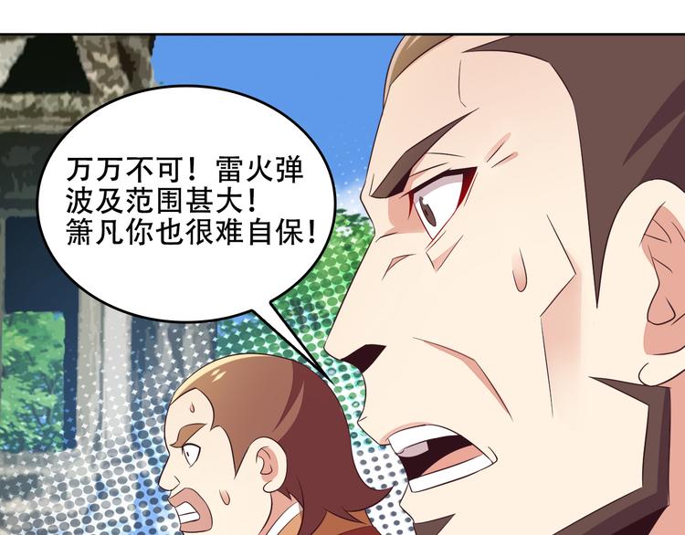 第59话 屠龙118