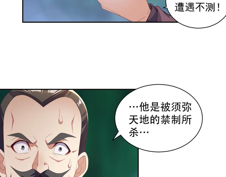 第33话 跑路选手9