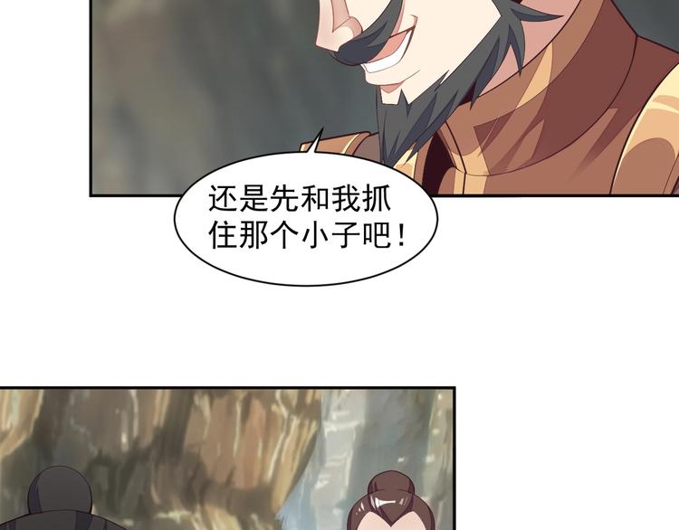 第35话 棋子76