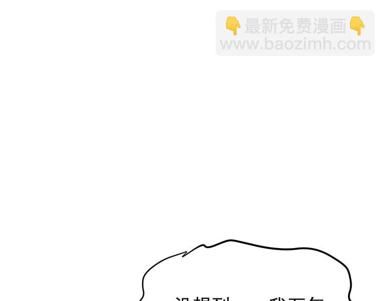 第100话 天蛇殿灵60