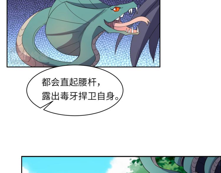 第108话 不许跪！88