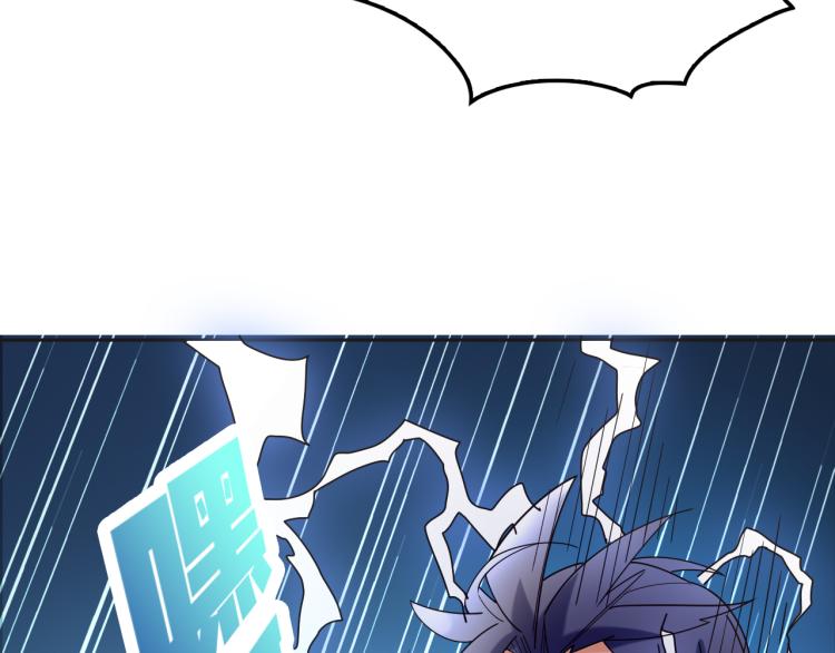 第103话 天雷锻体76