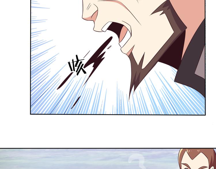 第59话 屠龙83