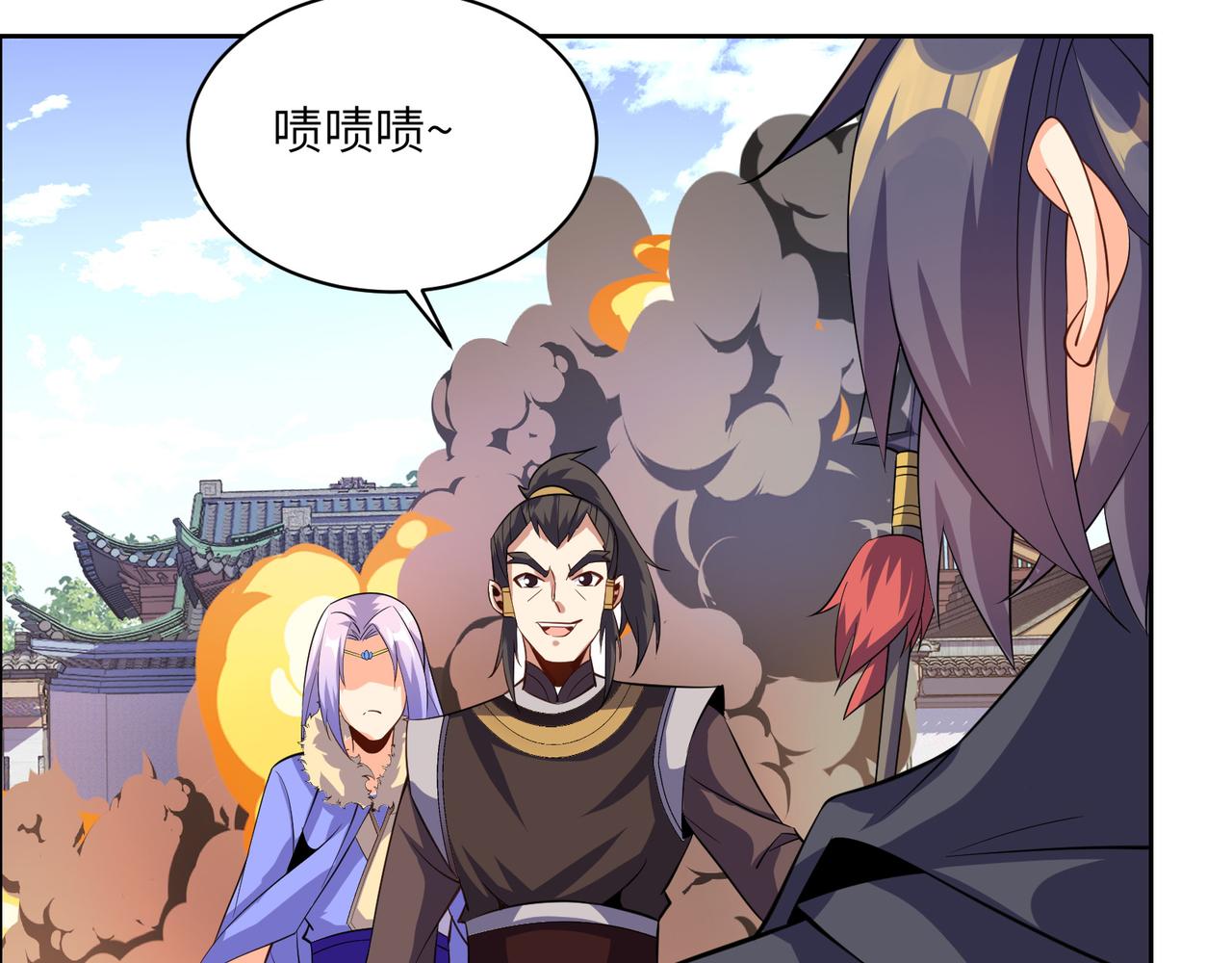 第137话 焚魔、洗墨！83