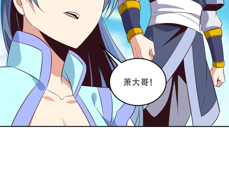第61话 心魇52