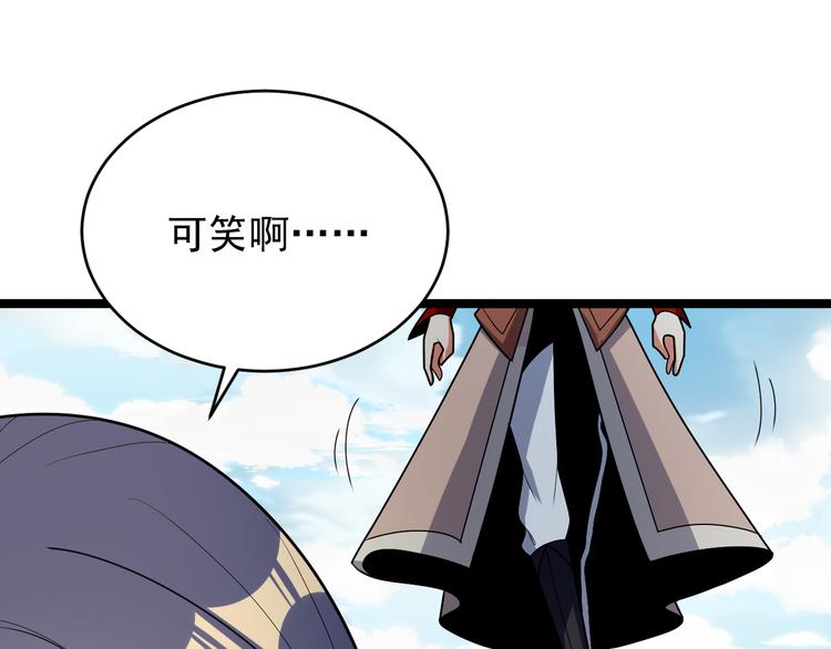 第95话 神殿轮回105
