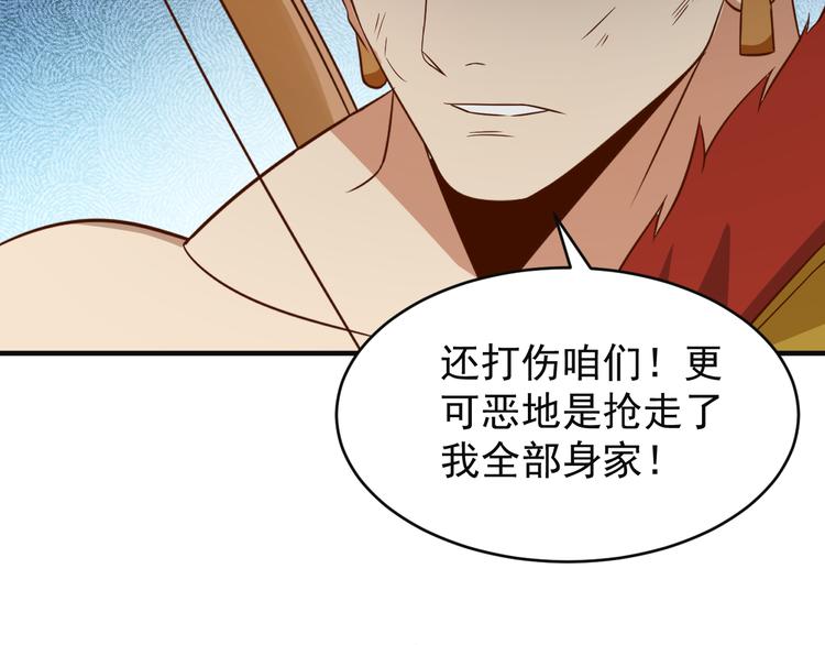第83话 万兽树海79