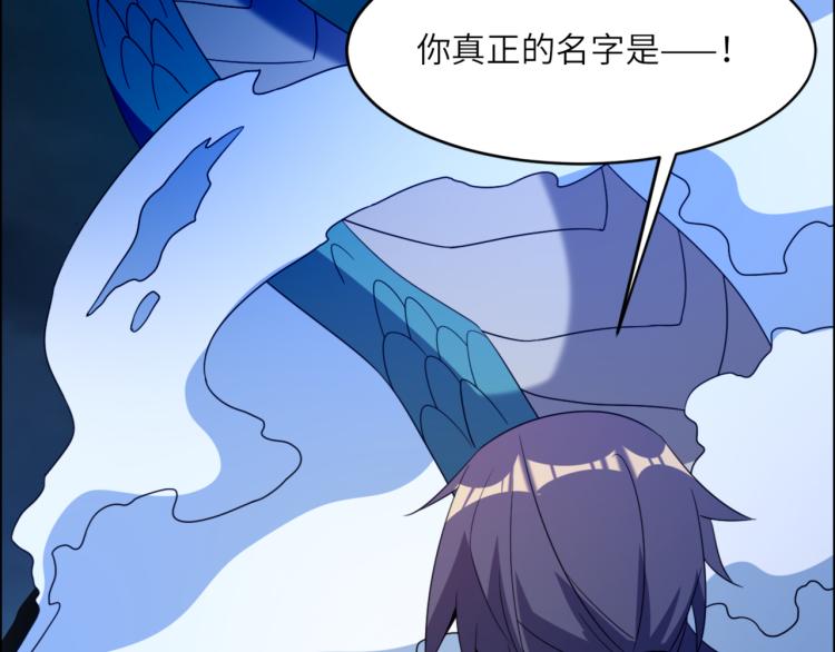 第104话 神秘记忆85