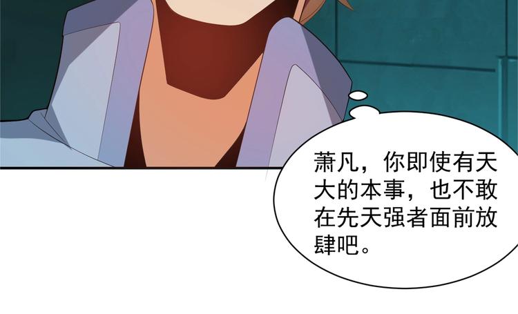 第30话 夺宝9