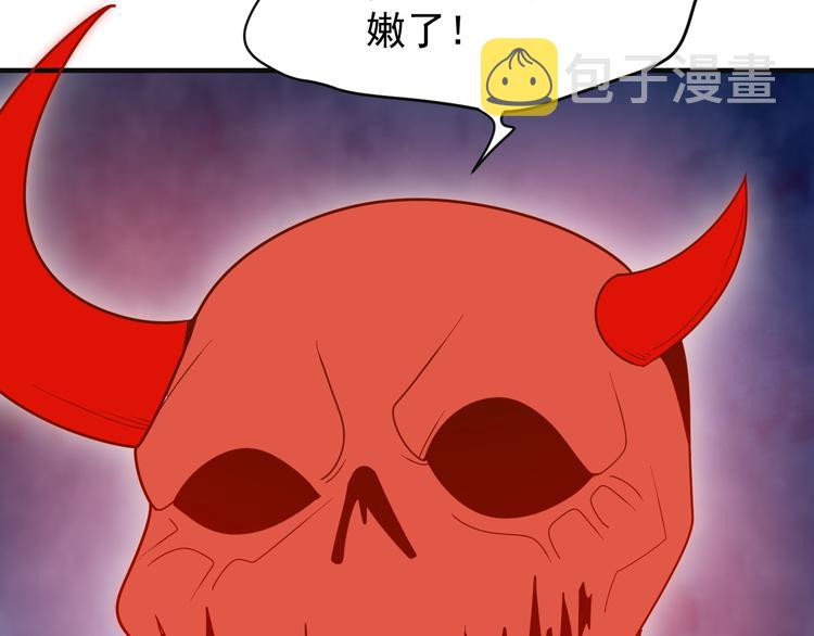 第93话 无尽血狱36