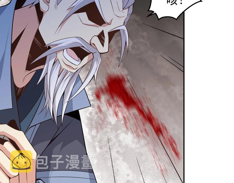 第4话 天帝赌约132