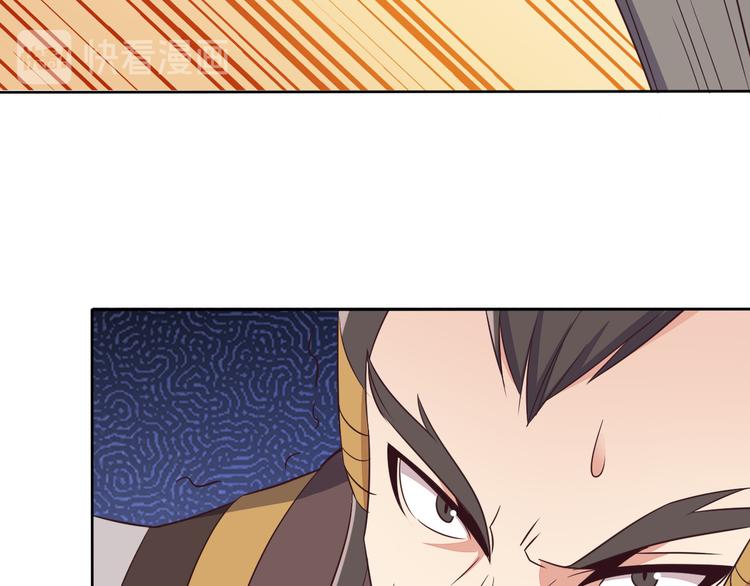 第58话 灵花与恶龙76