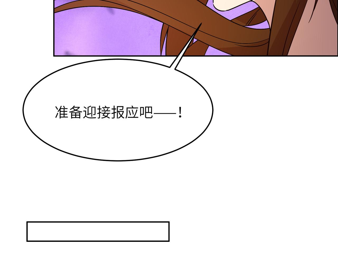 第141话 黑龙脱困14