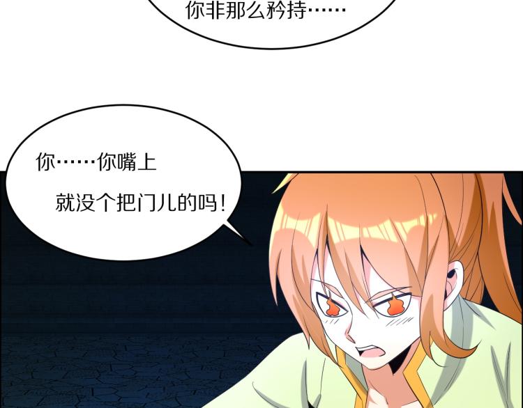 第102话 雷云谷99
