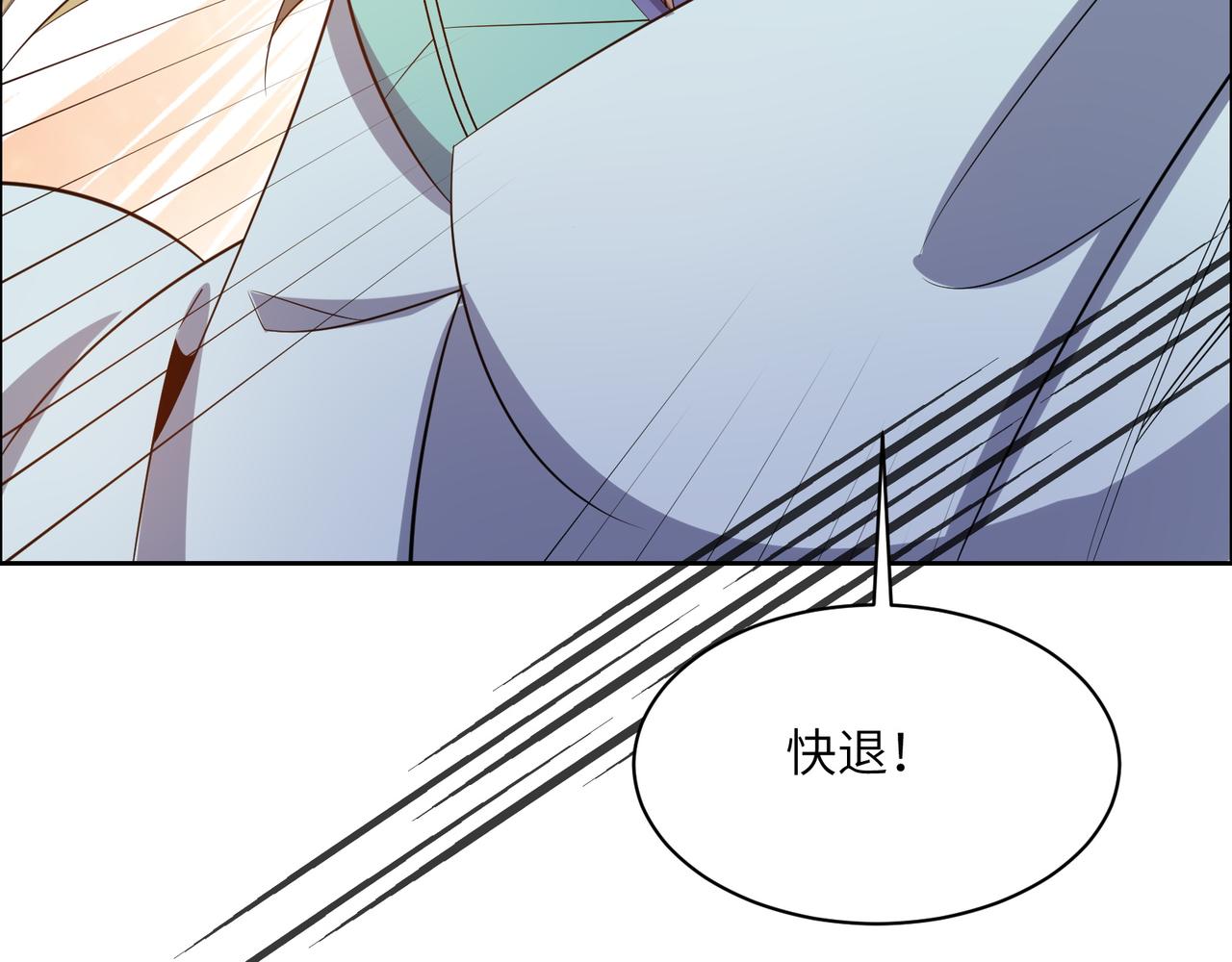 第133话 陷阱51