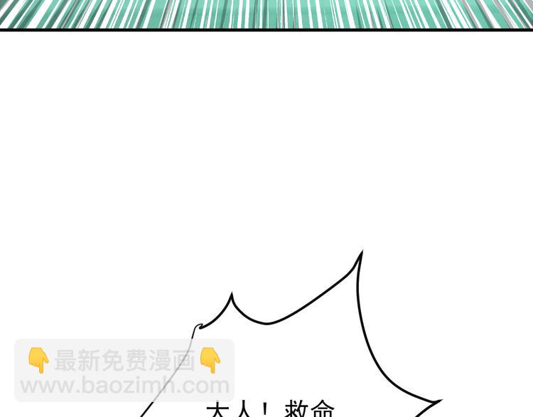 第76话 黑暗中的面孔78
