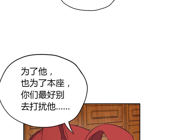 第69话 疯狂竞价137