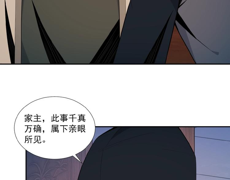 第19话 用尽手段也不行24