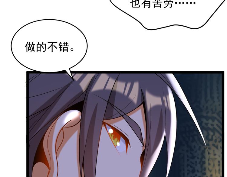 第100话 天蛇殿灵38