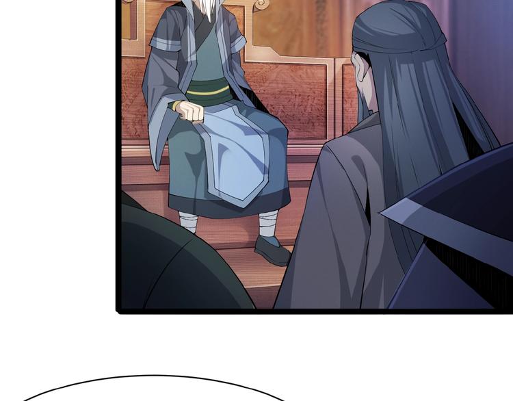 第4话 天帝赌约34