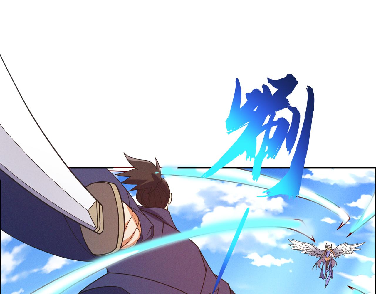 第166话 南宫雪身世之谜84