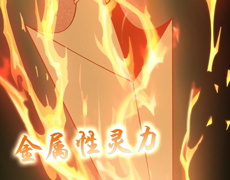 第3话 立威110