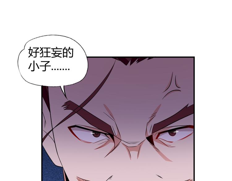 第65话 “剑破黑风”133