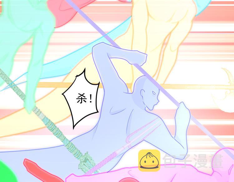 第93话 无尽血狱79