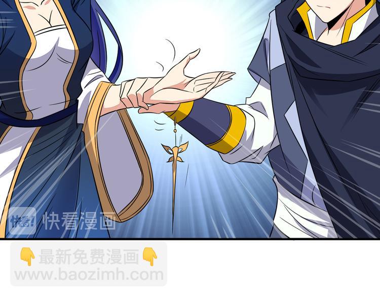 第74话 先天后期？！29