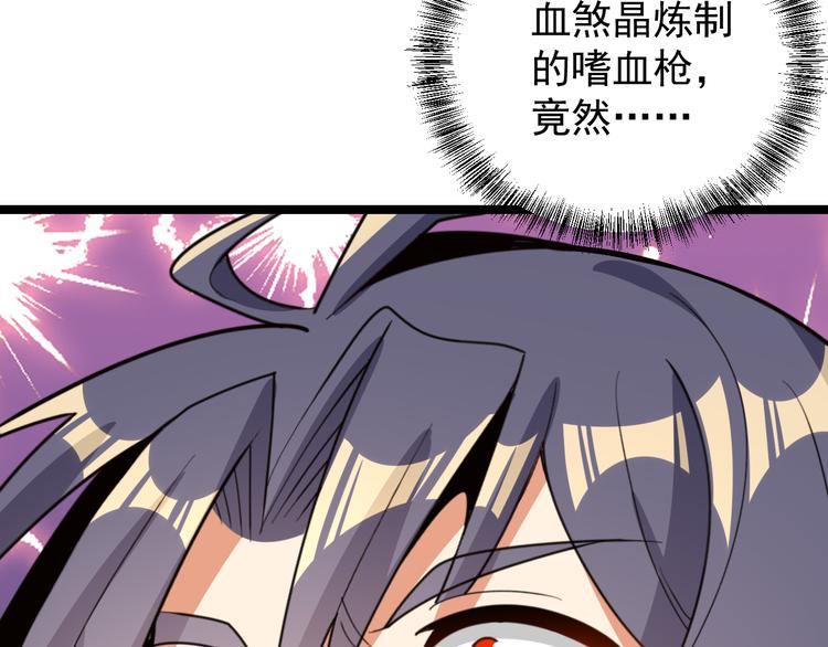 第95话 神殿轮回148