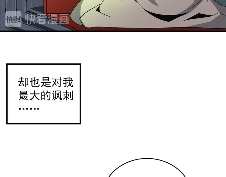 第80话 往事51