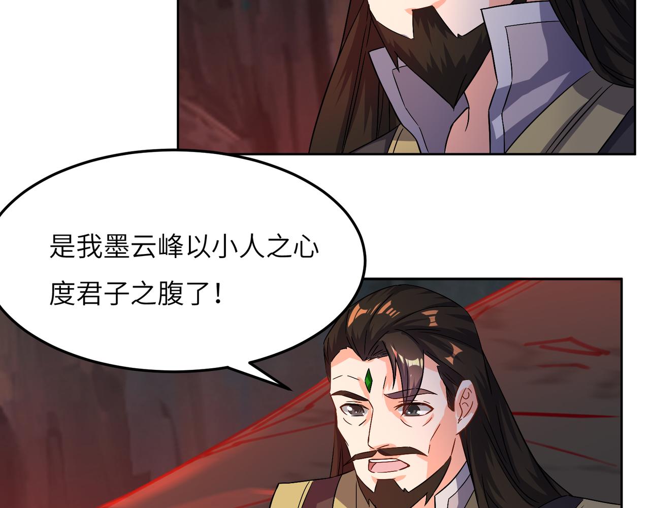 第125话 邪恶祭坛57