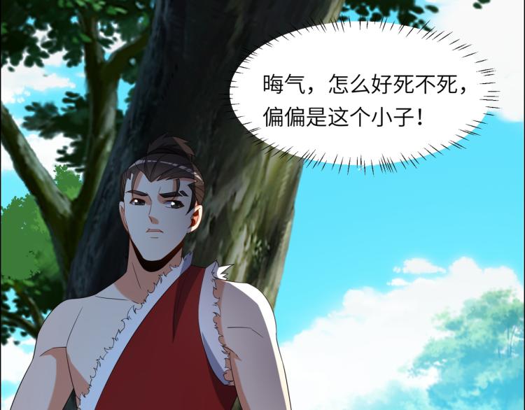 第109话 收徒9