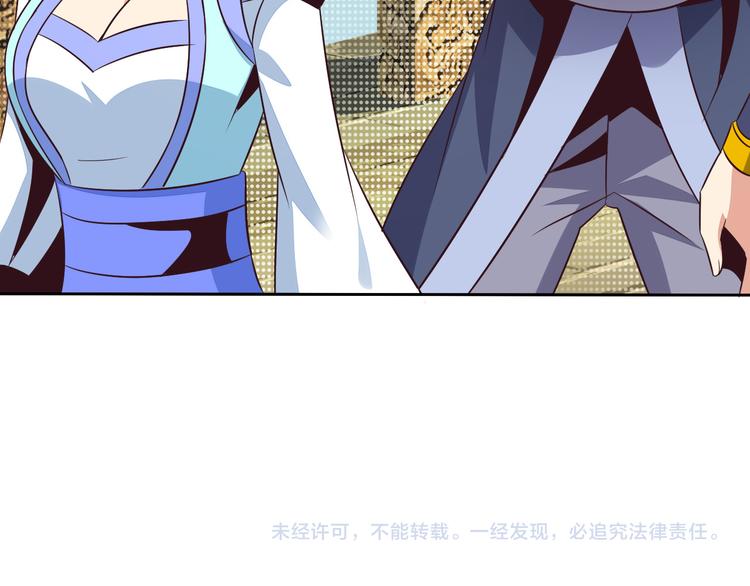 第61话 心魇77