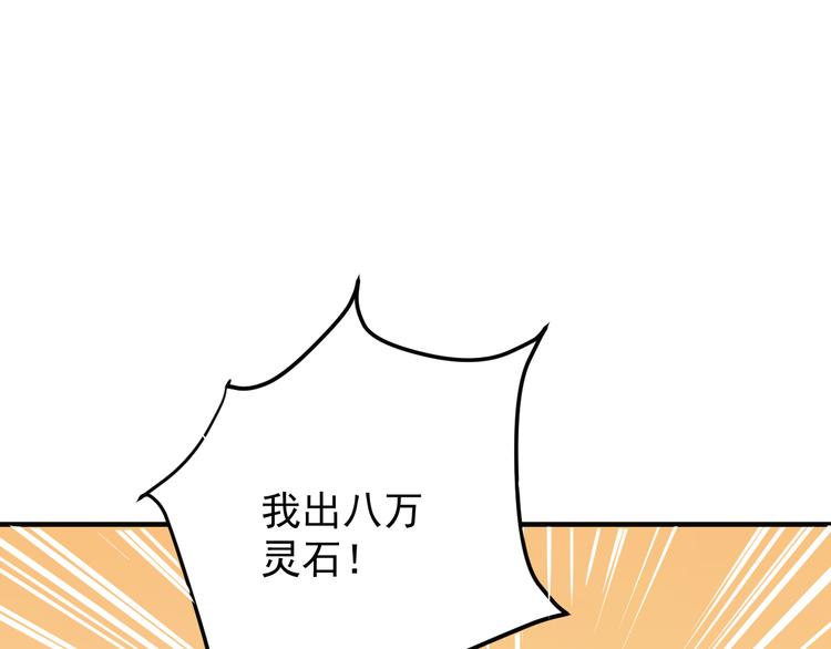 第72话 暗中施援33