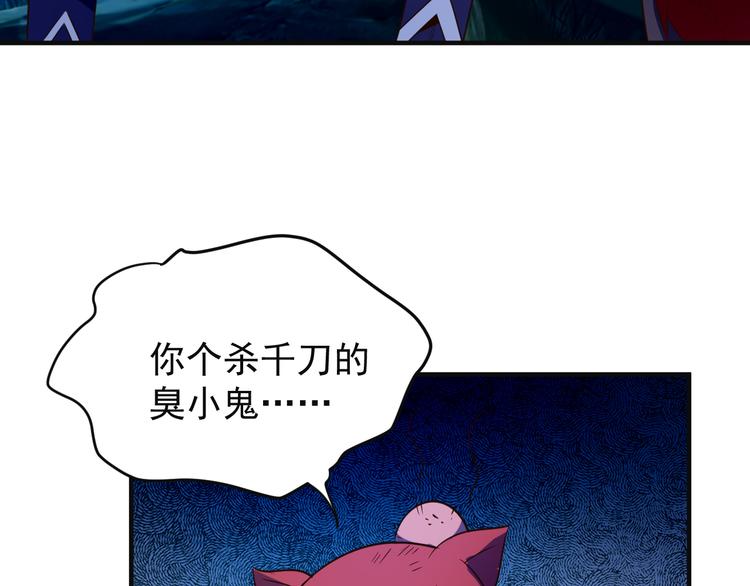 第86话 入门考验36