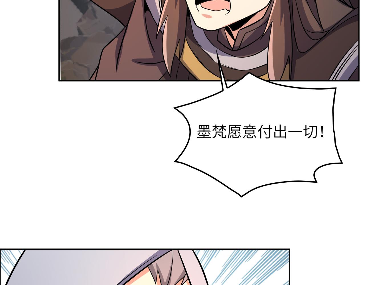 第144话内外齐攻3