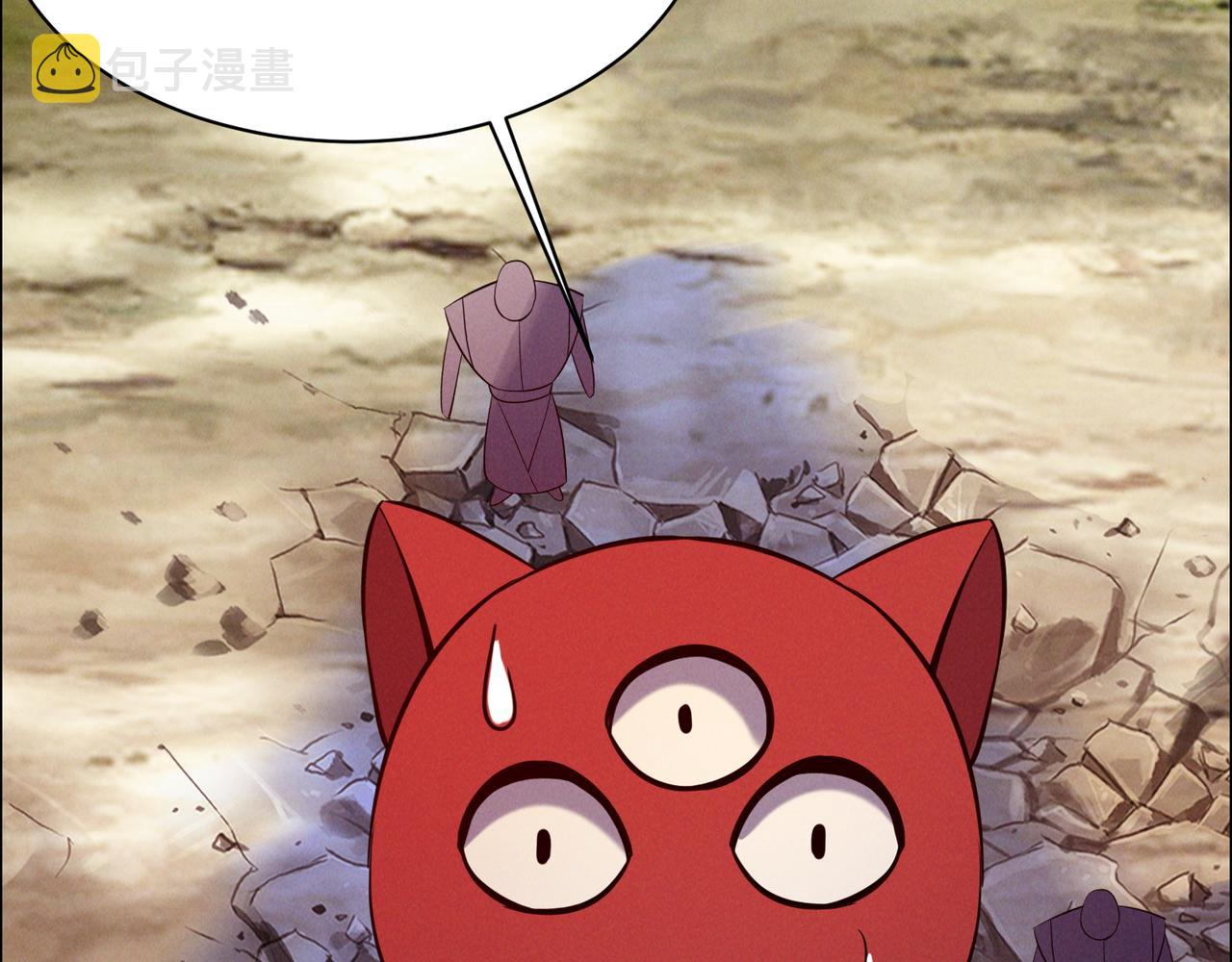 第161话 魔焰滔天83