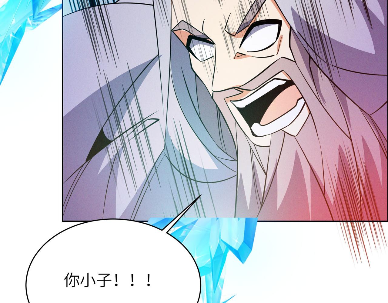 第158话 合力破魔60