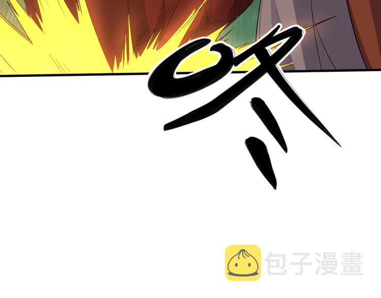 第75话 摧枯拉朽23