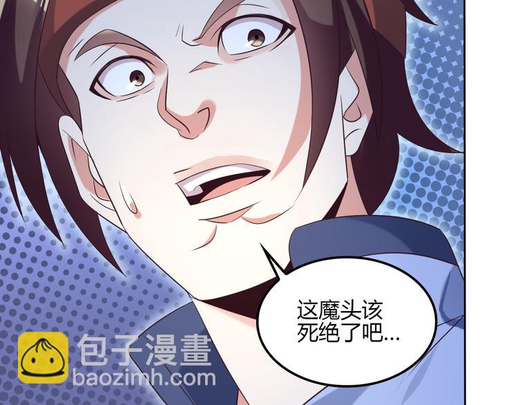 第56话 谁是黄雀10